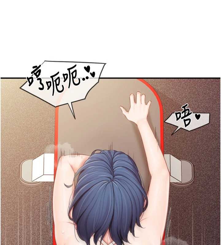 第33话-性福的军中生活