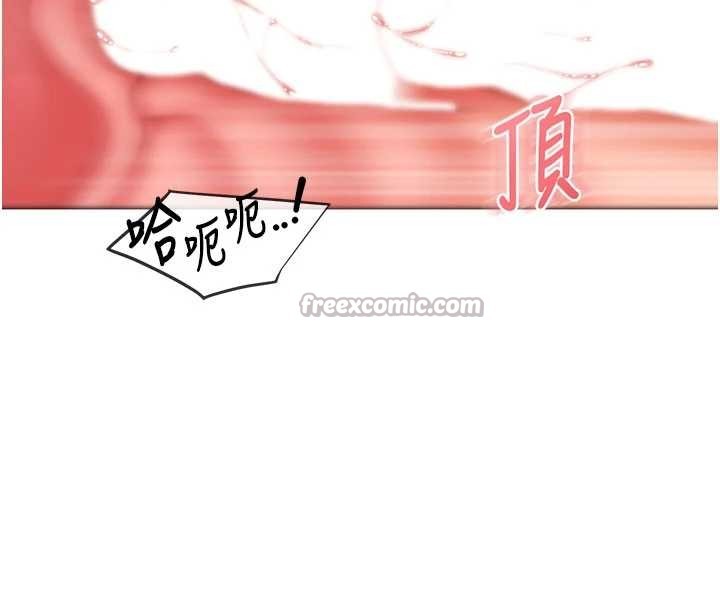 第33话-性福的军中生活