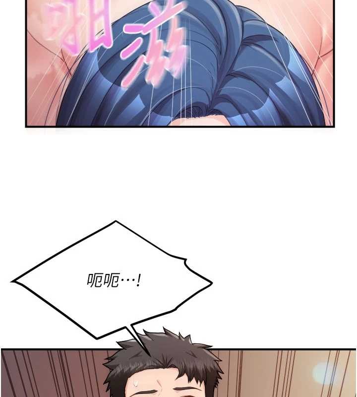 第33话-性福的军中生活