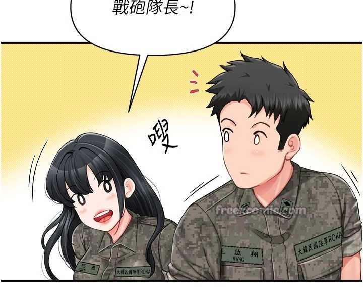 第33话-性福的军中生活