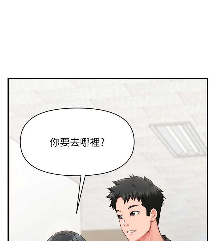 第33话-性福的军中生活