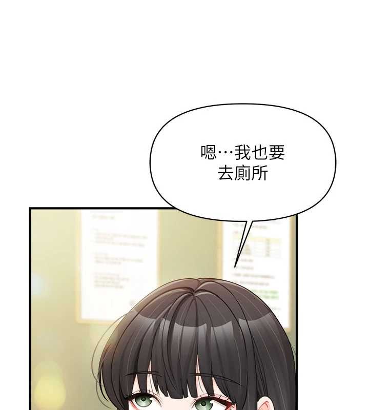 第33话-性福的军中生活
