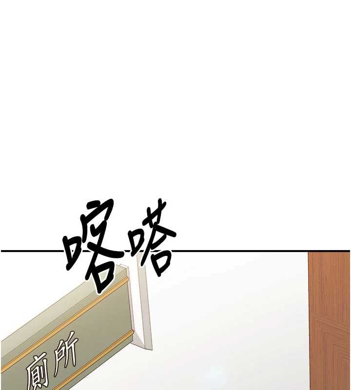 第33话-性福的军中生活