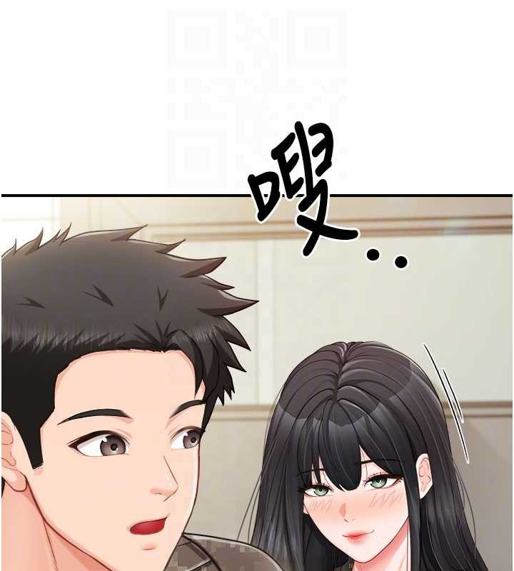 第33话-性福的军中生活