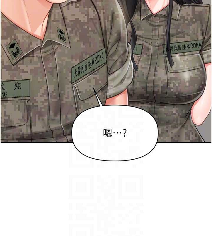 第33话-性福的军中生活