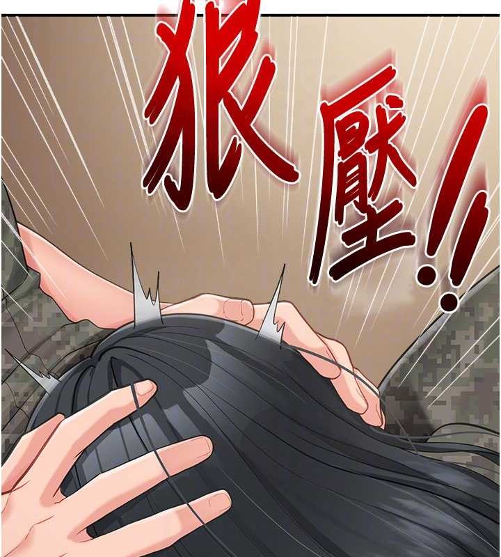 第33话-性福的军中生活