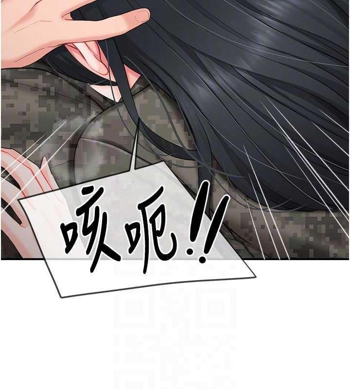 第33话-性福的军中生活