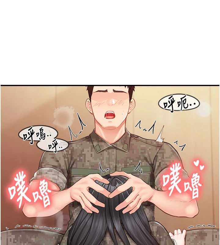 第33话-性福的军中生活