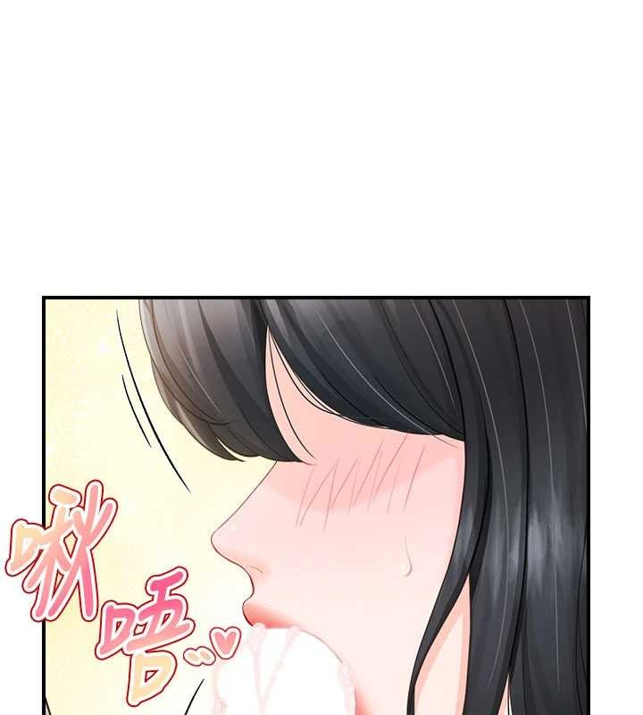 第33话-性福的军中生活