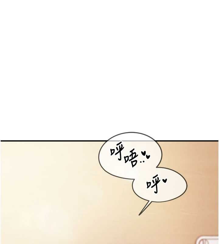 第33话-性福的军中生活