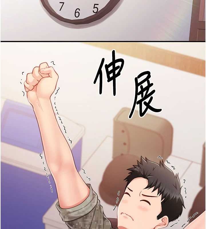 第33话-性福的军中生活