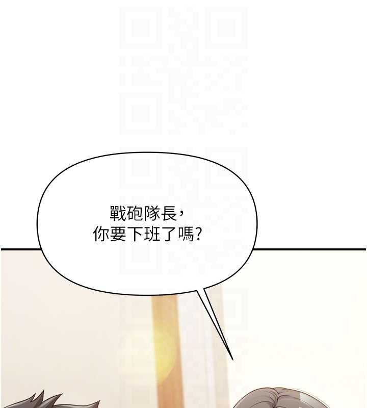 第33话-性福的军中生活