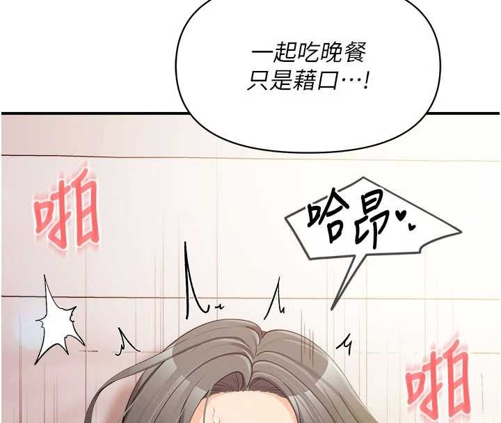 第33话-性福的军中生活