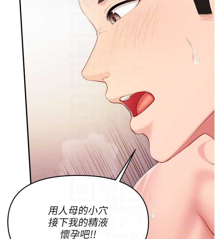 第33话-性福的军中生活
