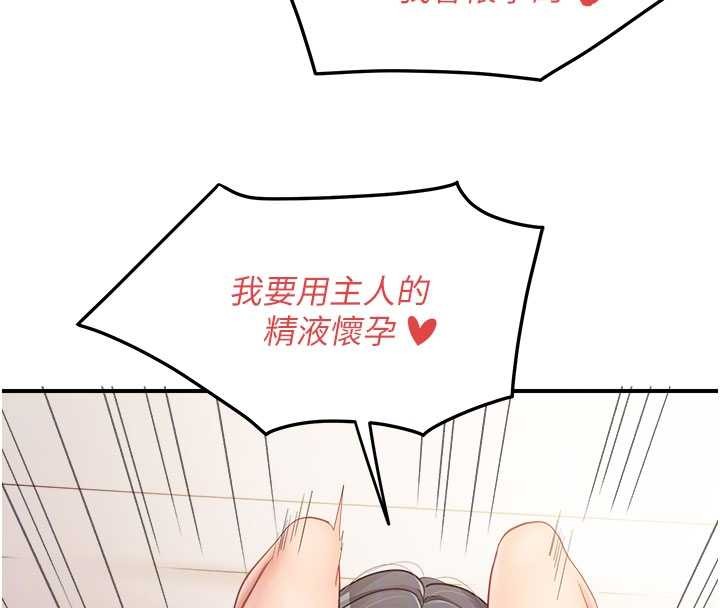 第33话-性福的军中生活