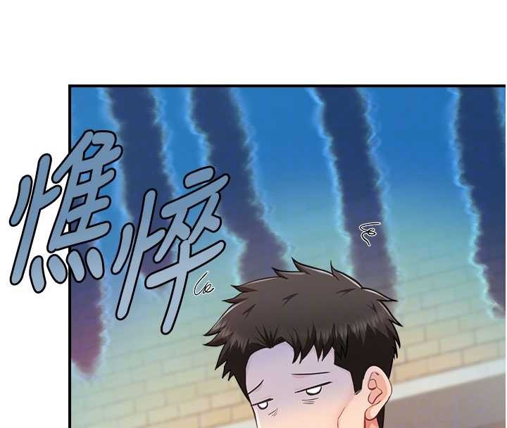 第33话-性福的军中生活