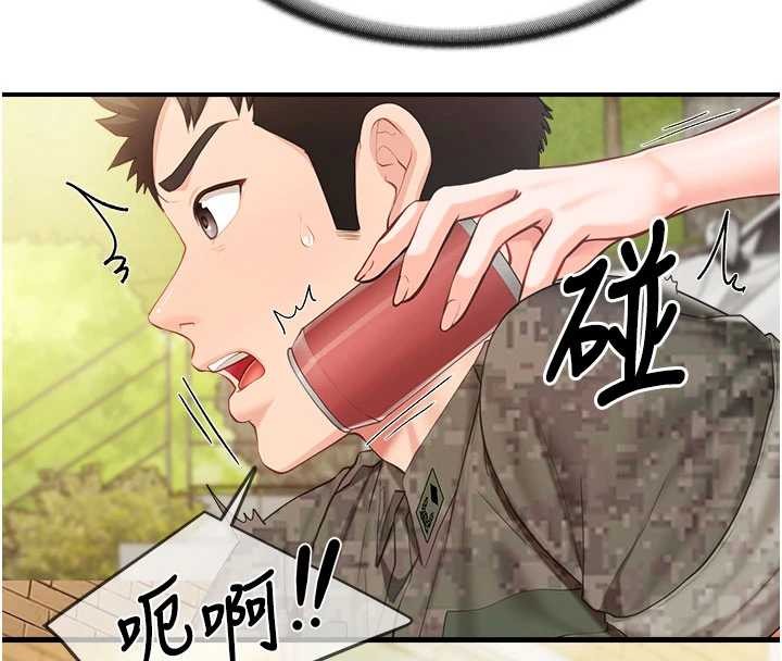 第33话-性福的军中生活