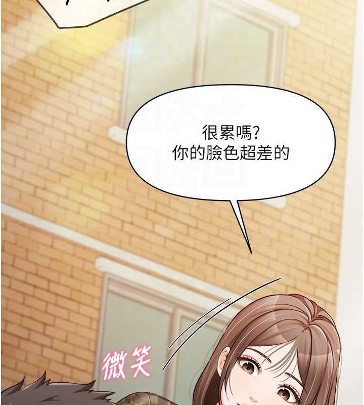 第33话-性福的军中生活