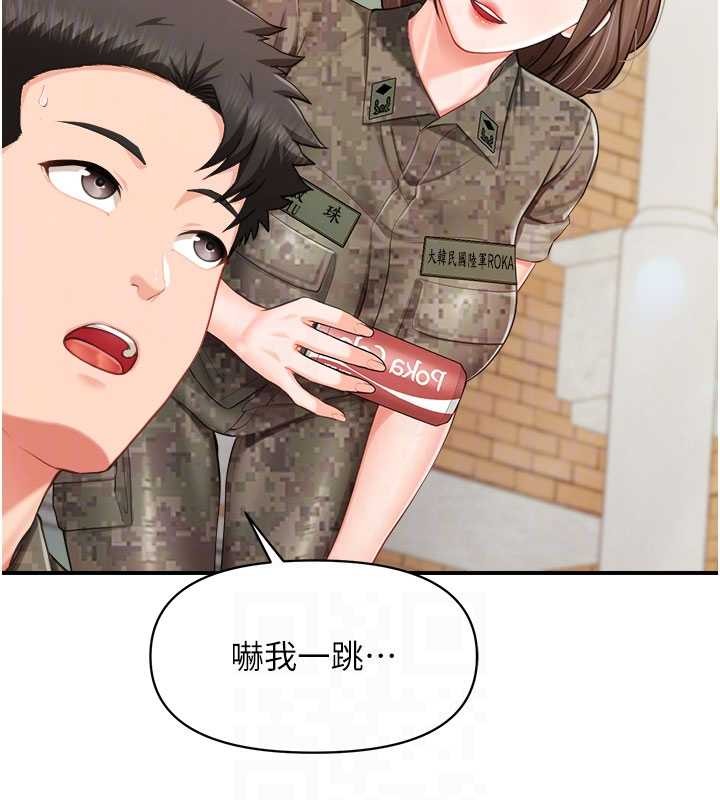第33话-性福的军中生活