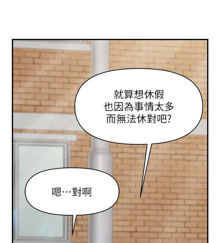 第33话-性福的军中生活