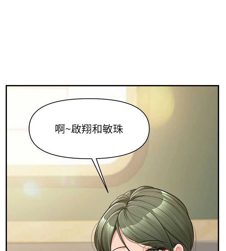第33话-性福的军中生活