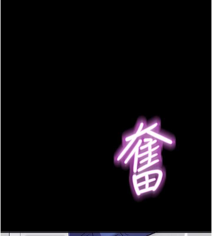 大鳳村婦女會 第28话-让妳知道「这把」的厉害! 第1页