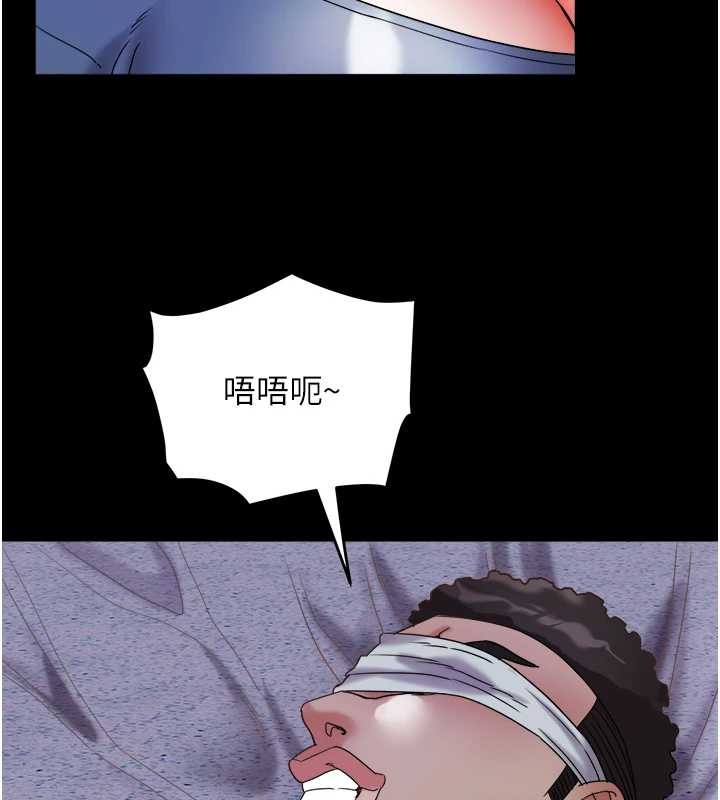 第28话-让妳知道「这把」的厉害!