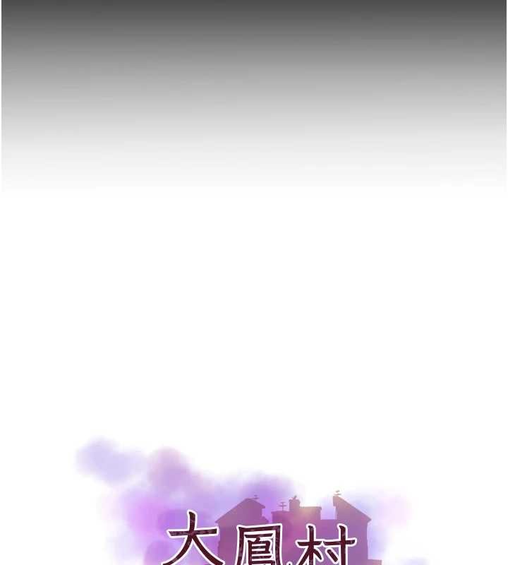 第28话-让妳知道「这把」的厉害!
