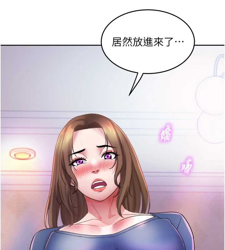 第28话-让妳知道「这把」的厉害!
