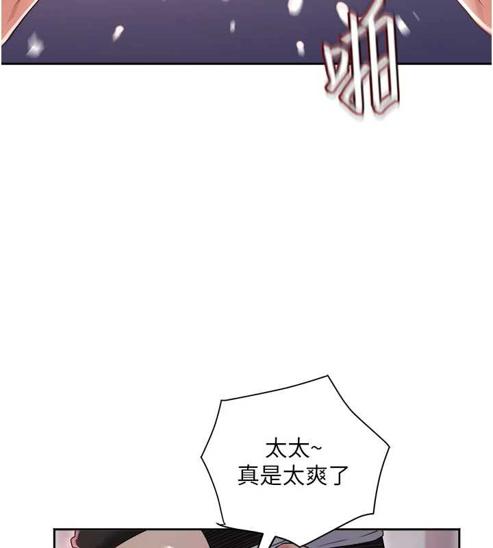 第28话-让妳知道「这把」的厉害!