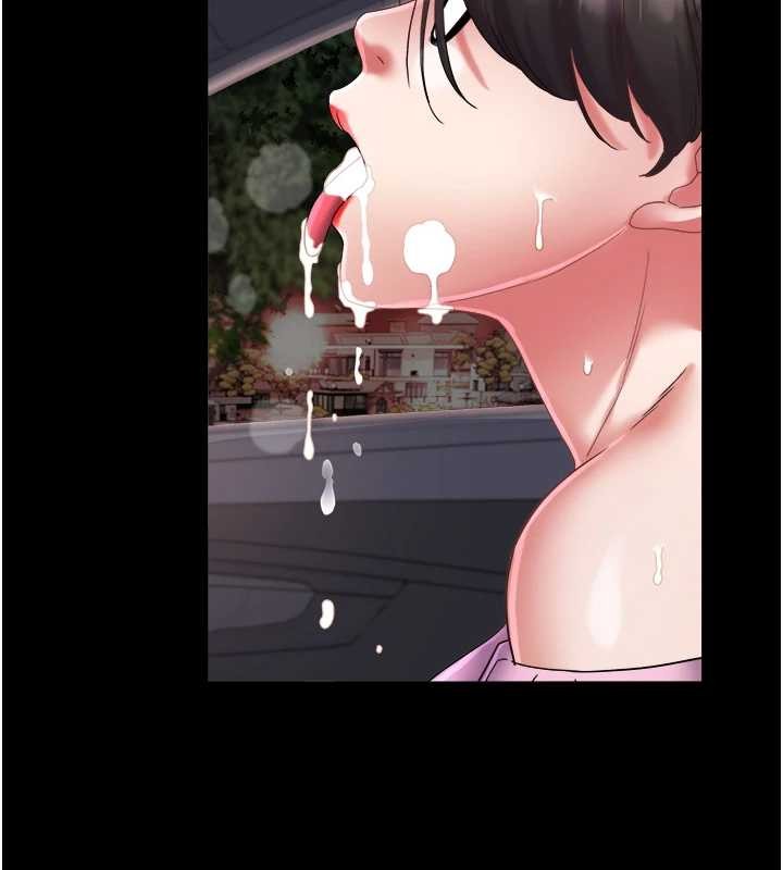 第28话-让妳知道「这把」的厉害!
