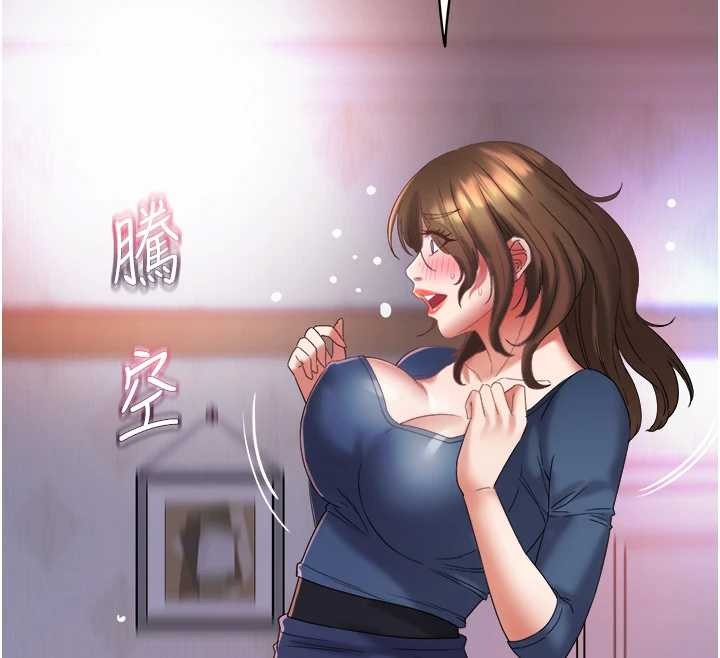 第28话-让妳知道「这把」的厉害!