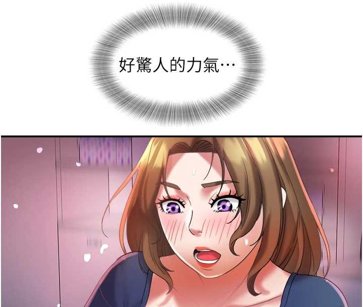 第28话-让妳知道「这把」的厉害!