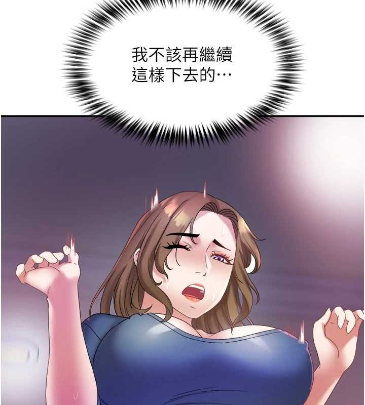 第28话-让妳知道「这把」的厉害!
