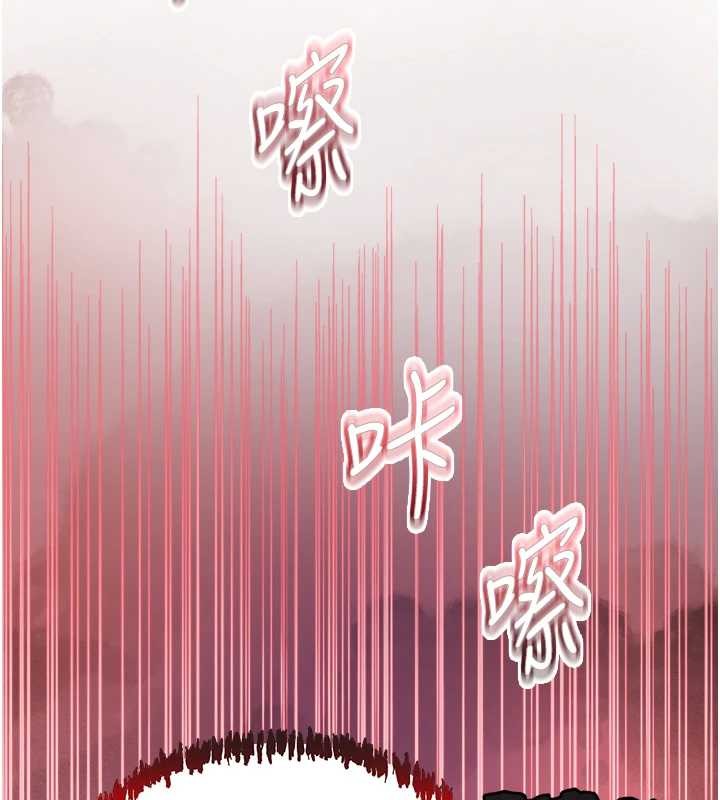 第28话-让妳知道「这把」的厉害!