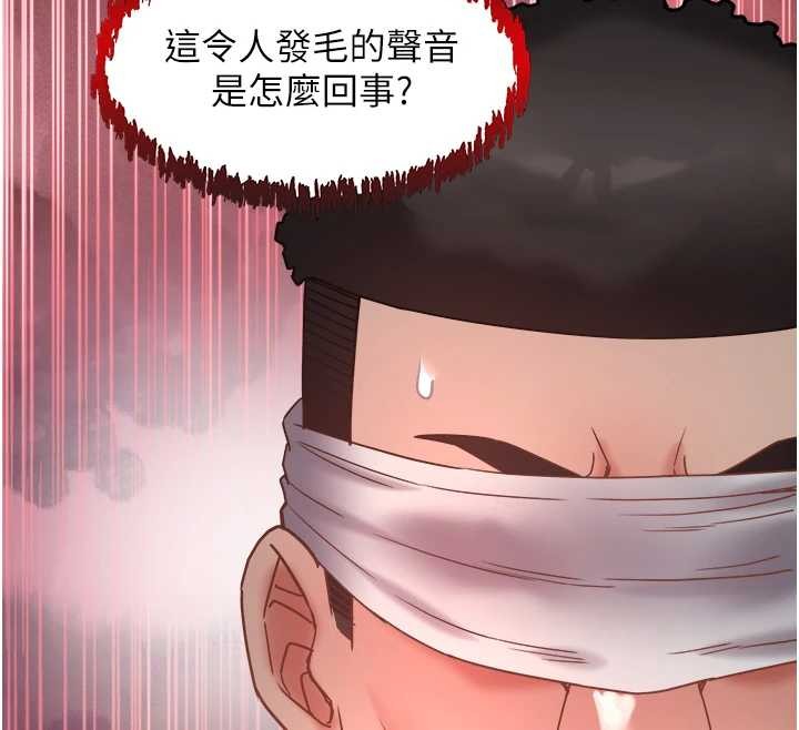 第28话-让妳知道「这把」的厉害!