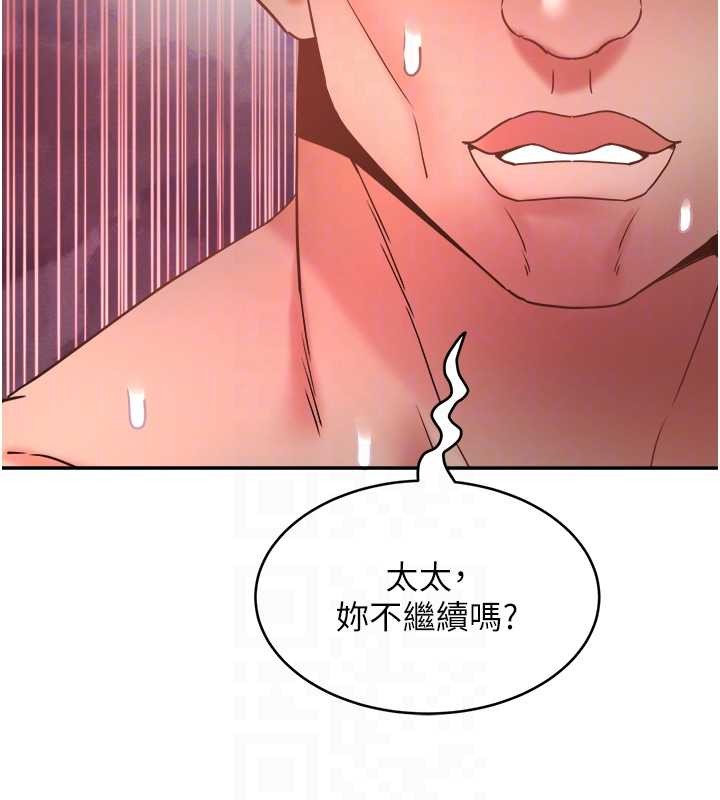 第28话-让妳知道「这把」的厉害!