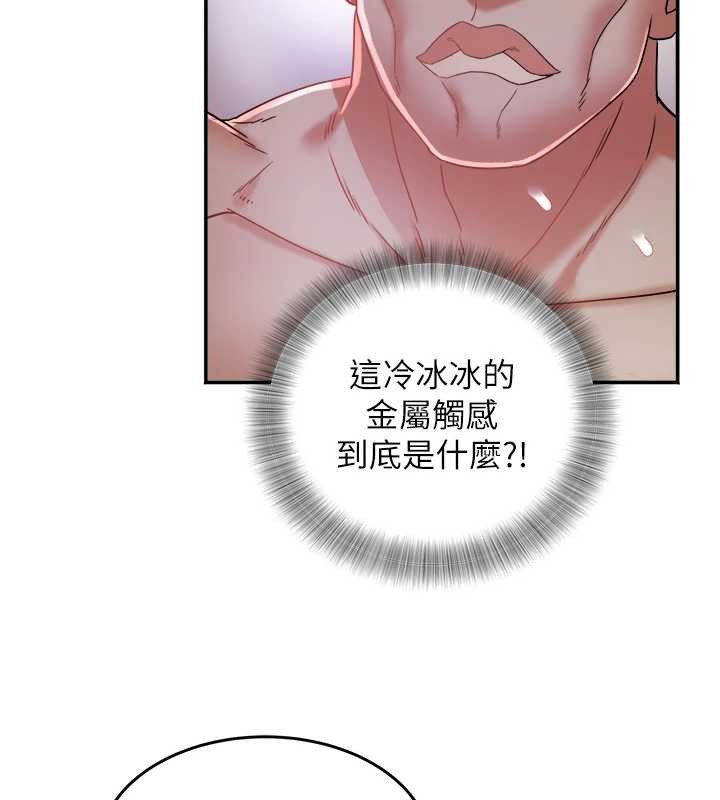 第28话-让妳知道「这把」的厉害!