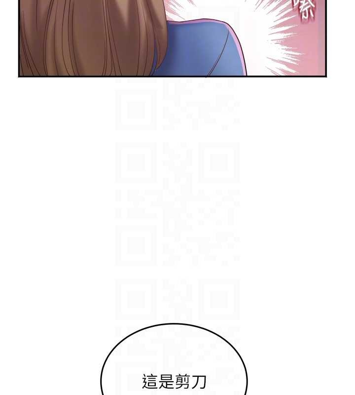 第28话-让妳知道「这把」的厉害!