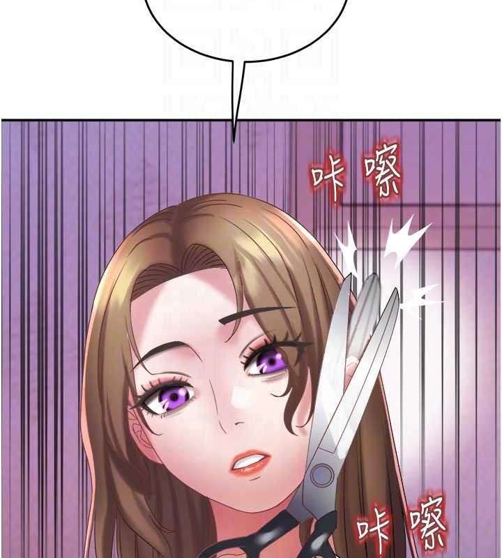 第28话-让妳知道「这把」的厉害!