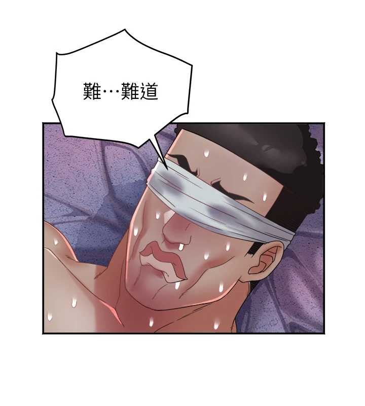 第28话-让妳知道「这把」的厉害!