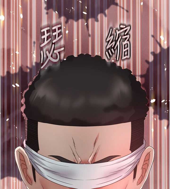 第28话-让妳知道「这把」的厉害!