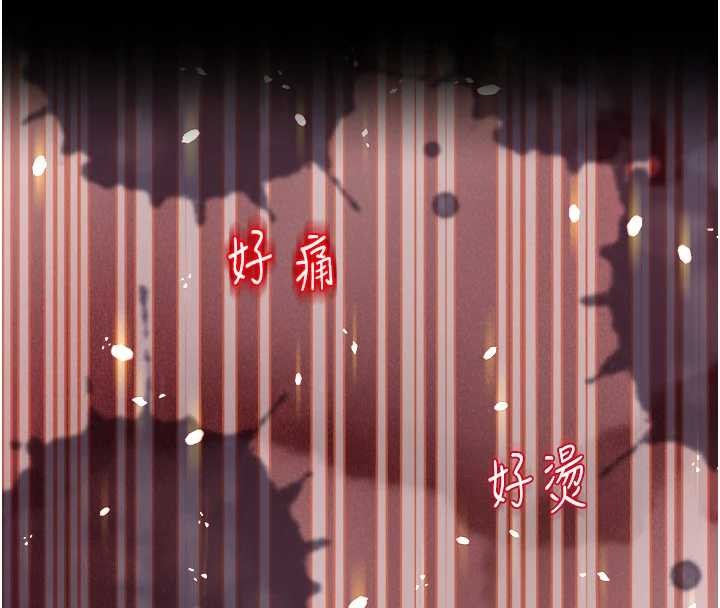 第28话-让妳知道「这把」的厉害!