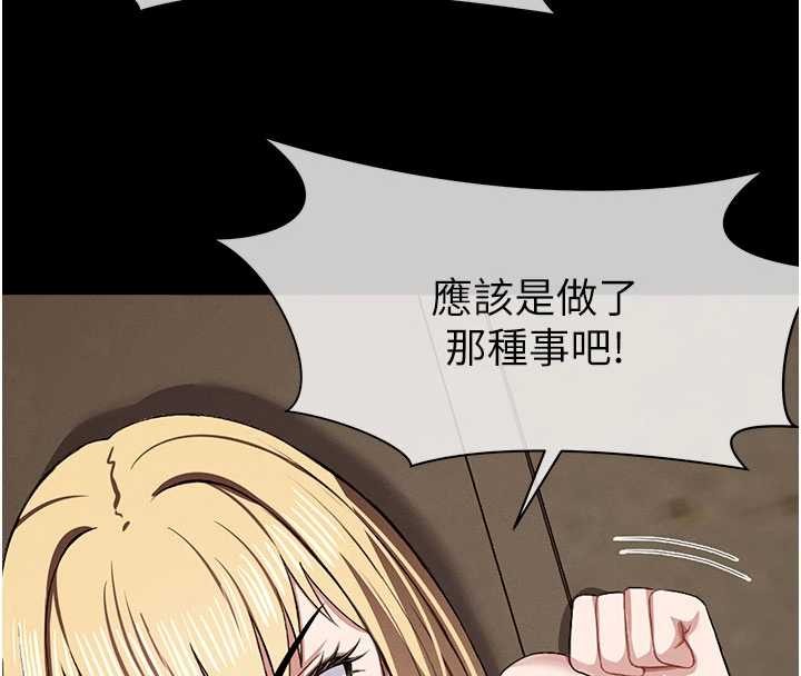 第24话-男女累积信任的方法