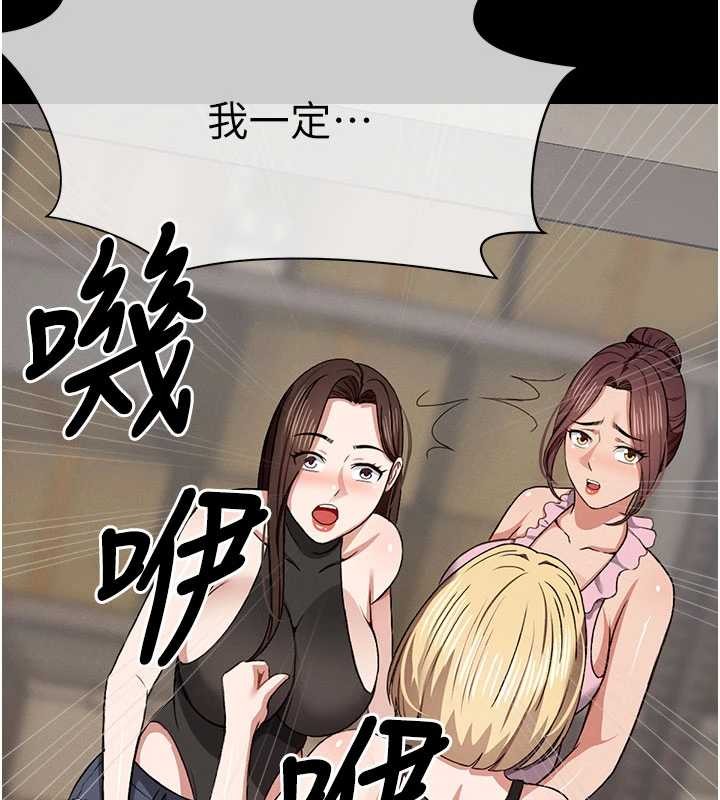 第24话-男女累积信任的方法