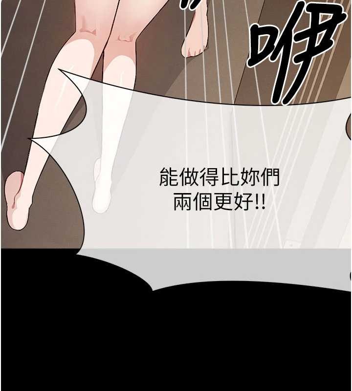 第24话-男女累积信任的方法