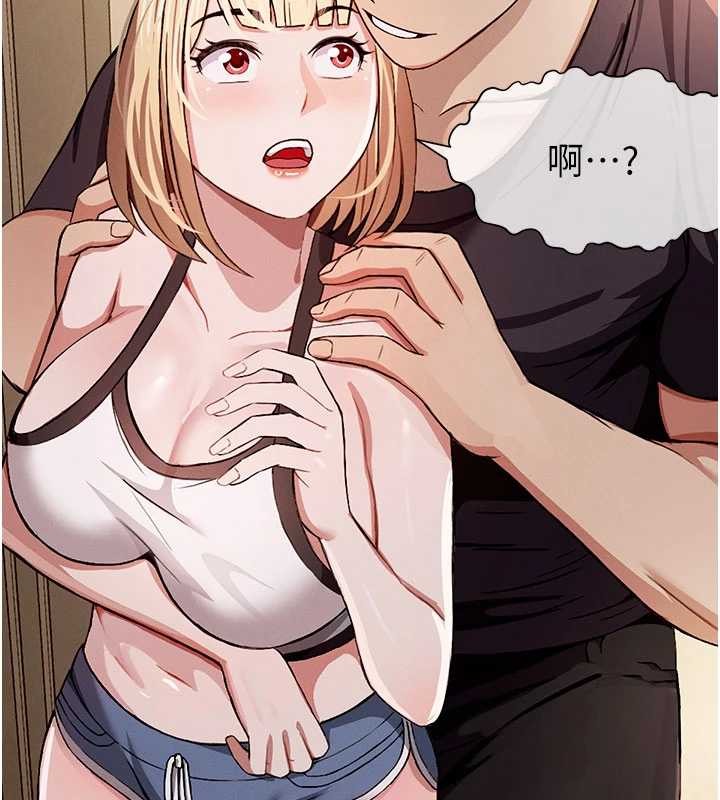 第24话-男女累积信任的方法