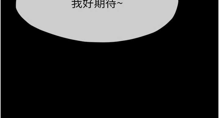 第24话-男女累积信任的方法