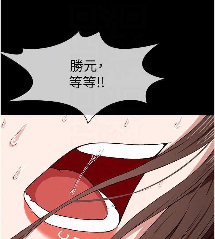 第24话-男女累积信任的方法