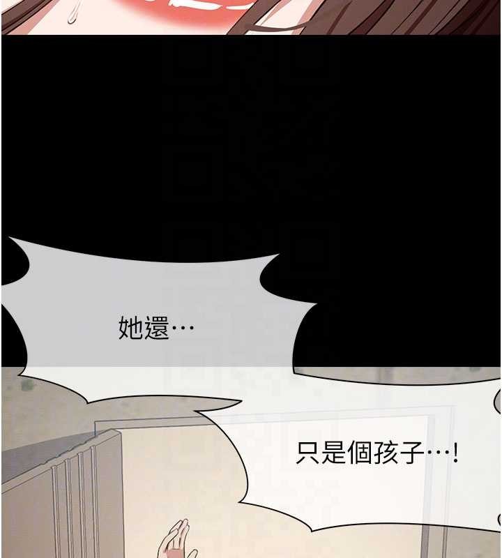 第24话-男女累积信任的方法